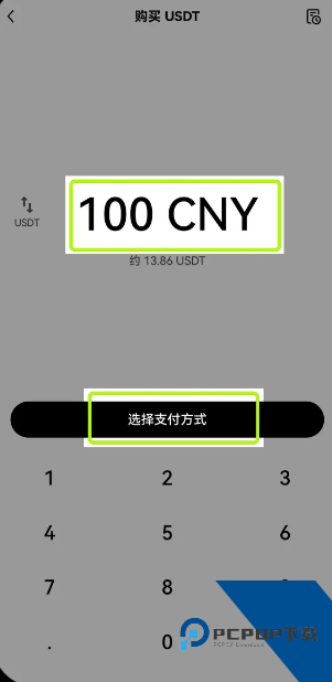 欧意买币多久可以提现 欧意买币操作指南 欧意买币多久可以提现 欧意买币操作指南
