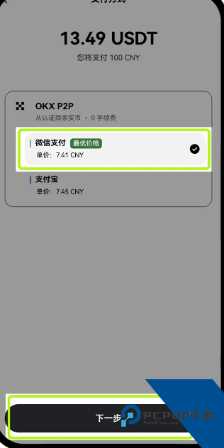 欧意买币多久可以提现 欧意买币操作指南 欧意买币多久可以提现 欧意买币操作指南