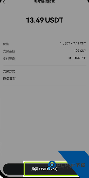 欧意买币多久可以提现 欧意买币操作指南 欧意买币多久可以提现 欧意买币操作指南
