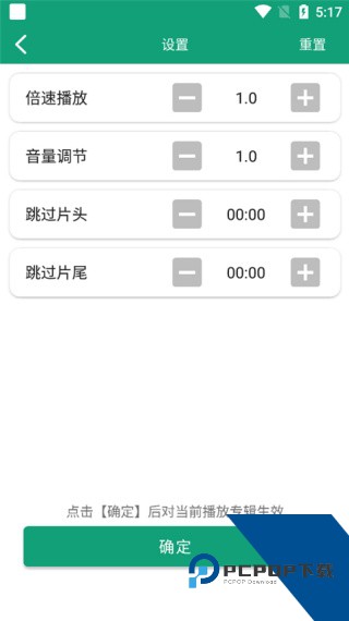 海豚之音