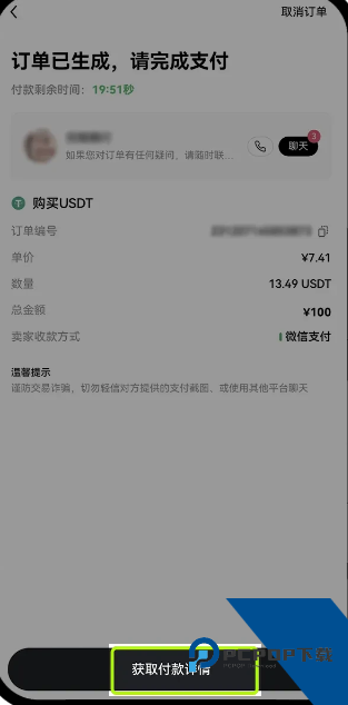 欧意买币多久可以提现 欧意买币操作指南 欧意买币多久可以提现 欧意买币操作指南