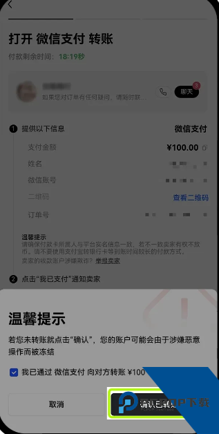 欧意买币多久可以提现 欧意买币操作指南 欧意买币多久可以提现 欧意买币操作指南
