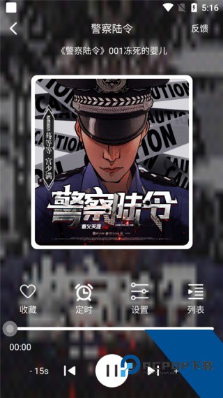 海豚之音