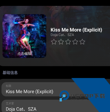 Lyrico歌词app手机版