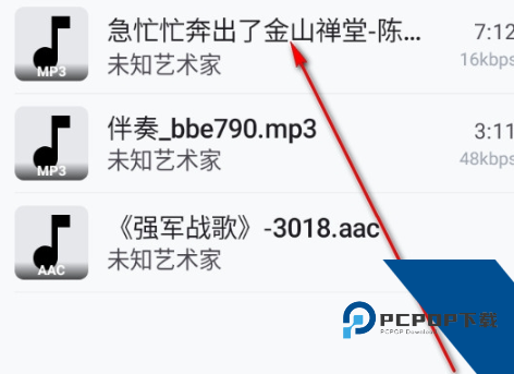 Lyrico歌词app手机版