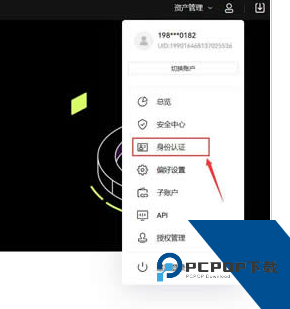o易怎么玩新手 o易新手最快上手教程 o易怎么玩新手 o易新手最快上手教程