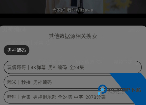 小牛影视app安卓版
