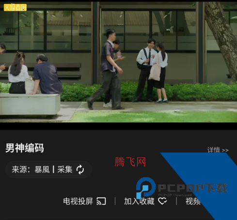 小牛影视app安卓版