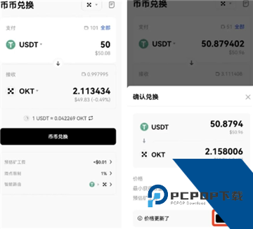 OKX钱包怎么提现 OKX钱包提现人民币步骤 OKX钱包怎么提现 OKX钱包提现人民币步骤