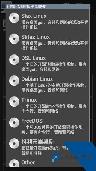 limbo虚拟机