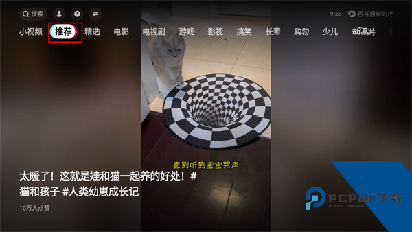 华数鲜时光最新版