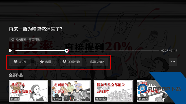 华数鲜时光最新版