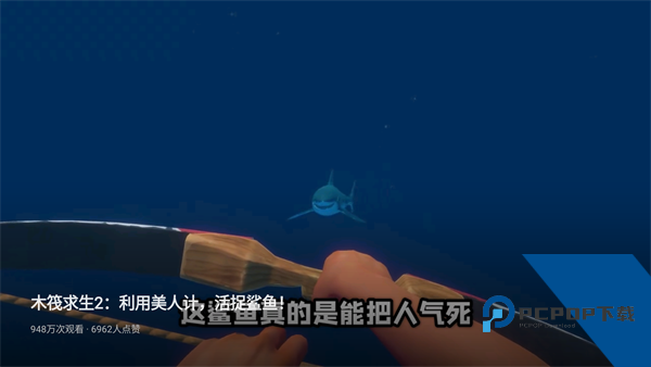 华数鲜时光最新版