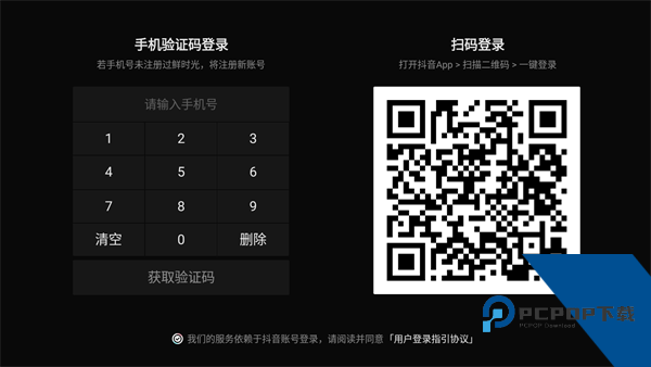 华数鲜时光最新版