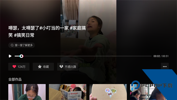 华数鲜时光最新版