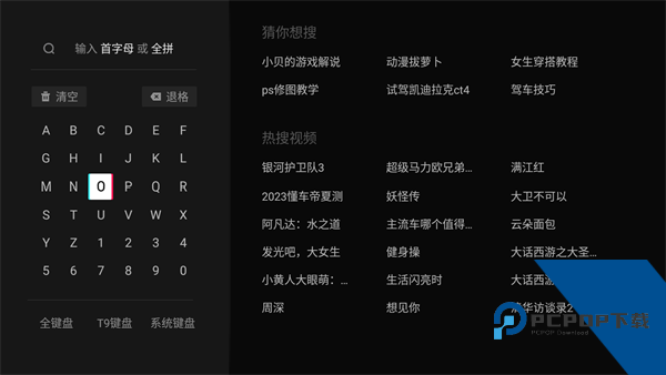 华数鲜时光最新版