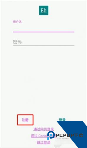 Ehviewer白色版