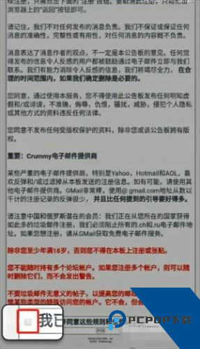 Ehviewer白色版