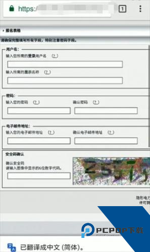 Ehviewer白色版