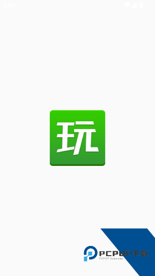 拇指玩最新版