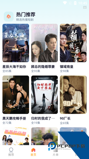 水牛剧场app最新版