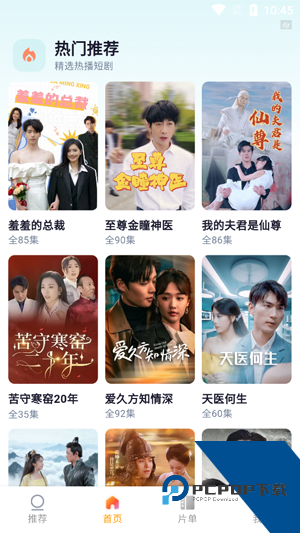 水牛剧场app最新版