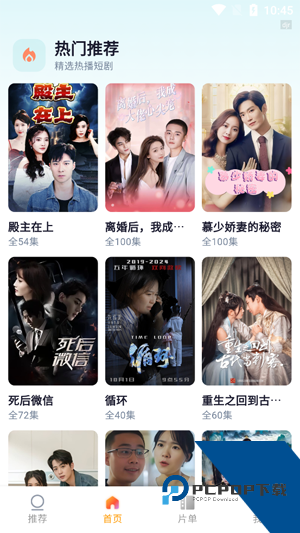水牛剧场app最新版