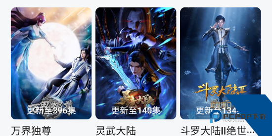 爱其意下载安装最新版 爱其意下载安装最新版
