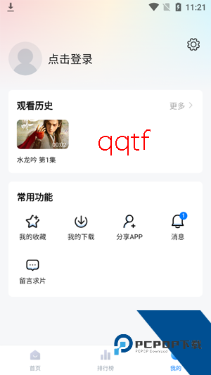 爱其意下载安装最新版 爱其意下载安装最新版