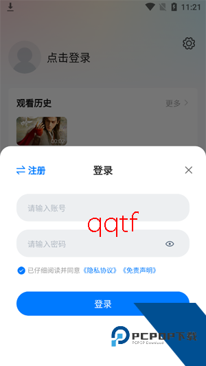 爱其意下载安装最新版 爱其意下载安装最新版