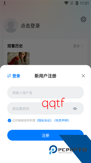爱其意下载安装最新版 爱其意下载安装最新版