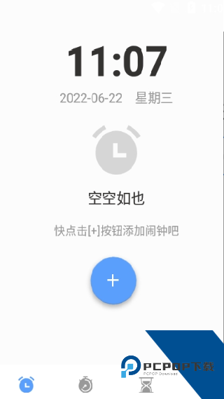 睁眼闹钟