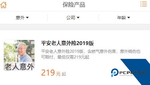 咔咔有单app最新版 咔咔有单app最新版