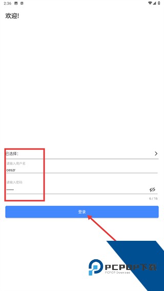 维普毕业设计论文管理系统