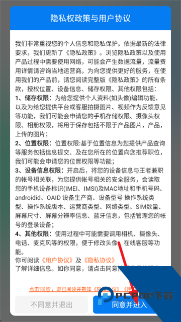 王者兼职平台 王者兼职平台