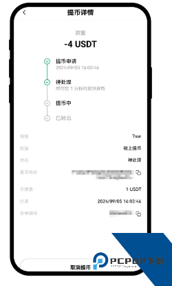 oe平台的数字货币提币以后资金怎么到银行账户 oe提现到银行教程图解 oe平台的数字货币提币以后资金怎么到银行账户 oe提现到银行教程图解