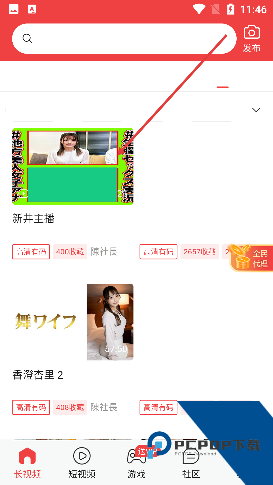 蓝天视频最新版