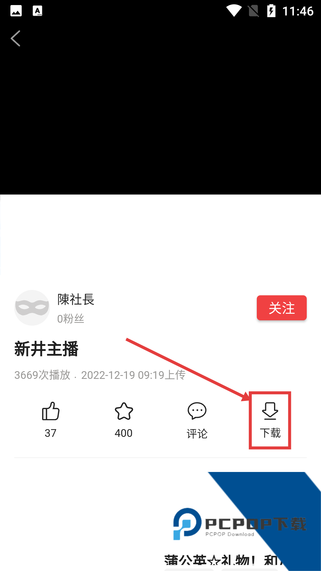 蓝天视频最新版