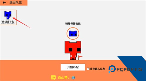 萌猫公园中文版