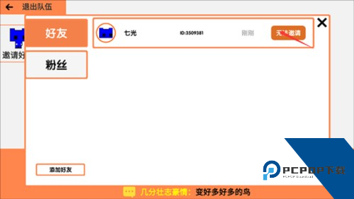 萌猫公园中文版