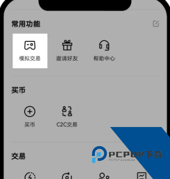 oe模拟交易怎么玩 欧意模拟交易收钱吗 oe模拟交易怎么玩 欧意模拟交易收钱吗