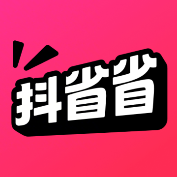 抖省省app官方正版