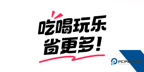 抖省省app官方版 抖省省app官方版
