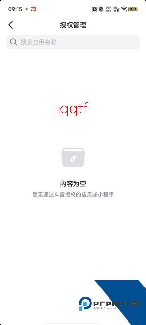 抖省省app官方版 抖省省app官方版
