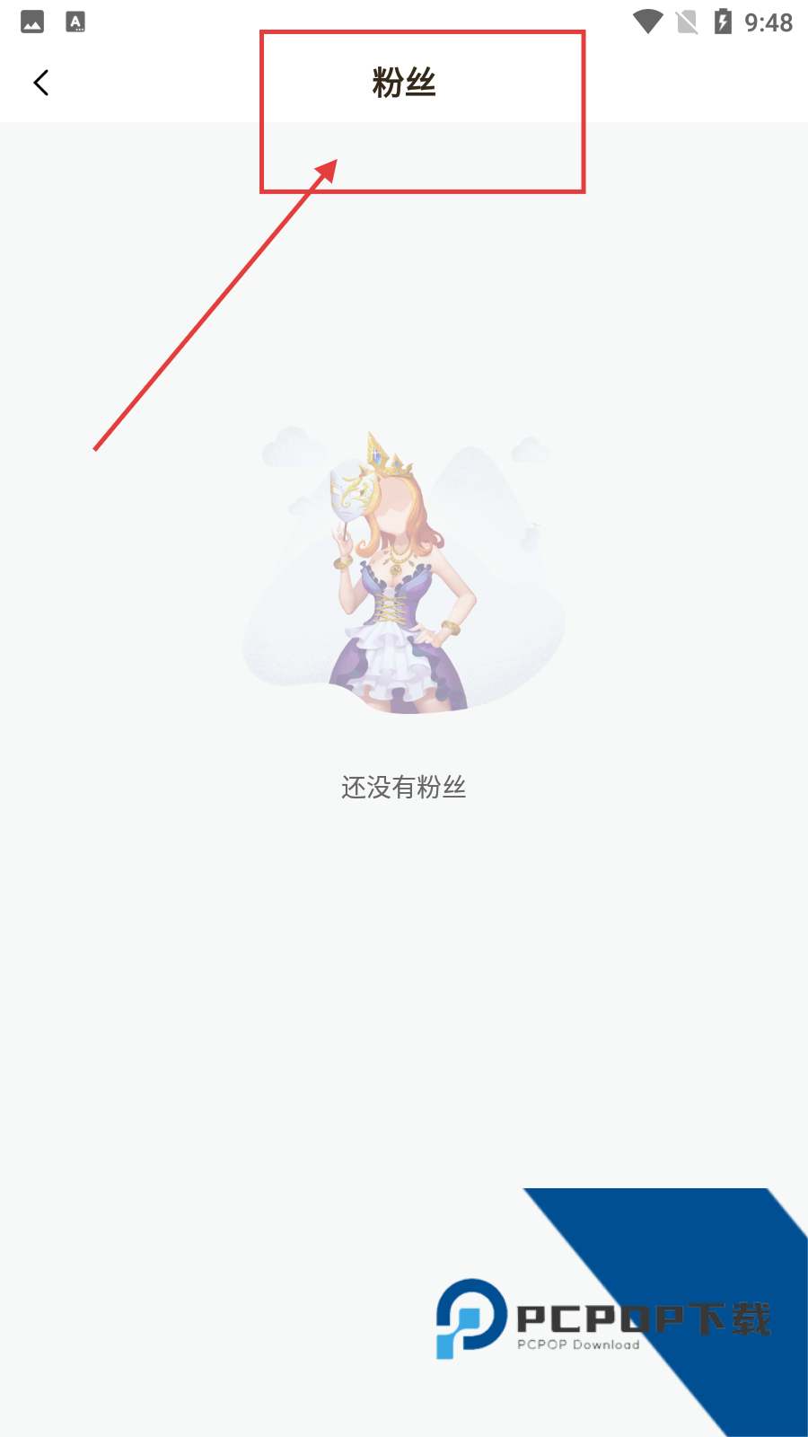 波波视频TV版