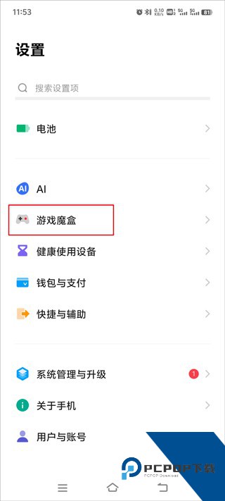 欢乐钓鱼大师九游版