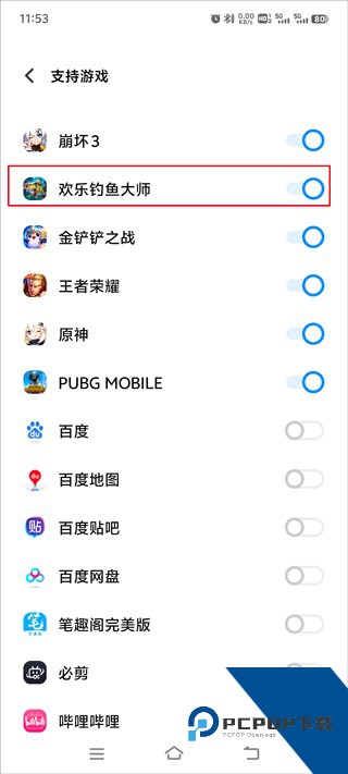 欢乐钓鱼大师九游版