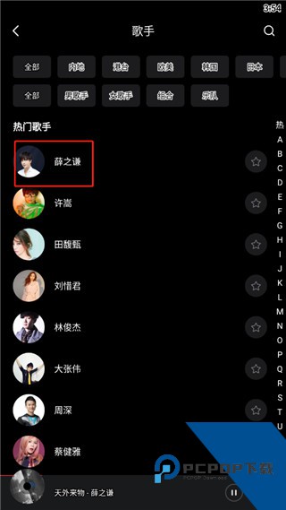 千千静听音乐播放器