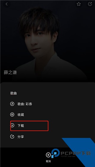 千千静听音乐播放器