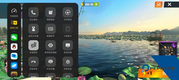 欢乐钓鱼大师九游版